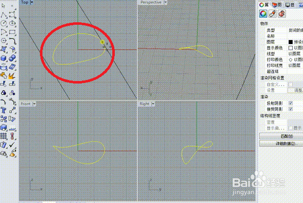 rhino怎么将曲线变成封闭曲线