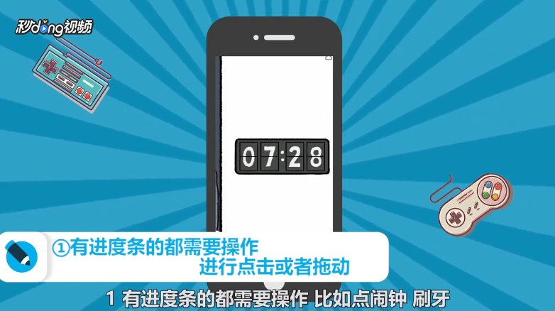 Florence游戏攻略