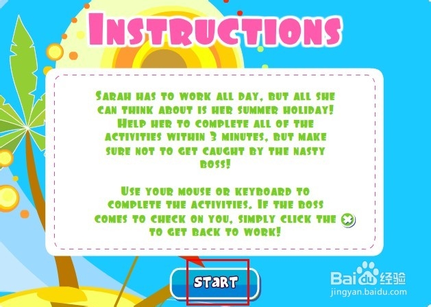 在办公室偷懒9攻略