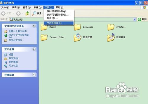 怎么显示隐藏的文件