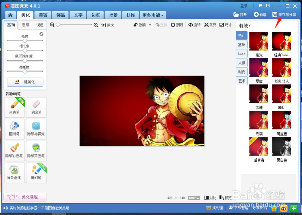 去除图片上的水印？