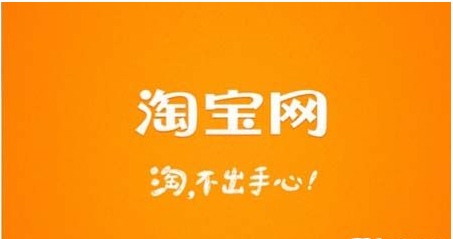 淘宝账期保障怎么退出