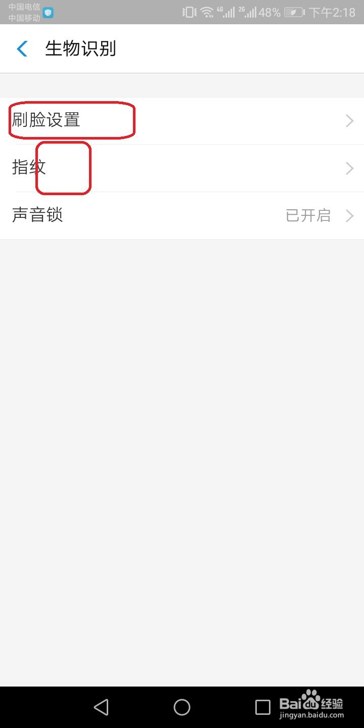 支付宝怎么设置刷脸支付