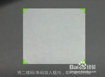 红米手机微信无法获取摄像头数据怎么办?