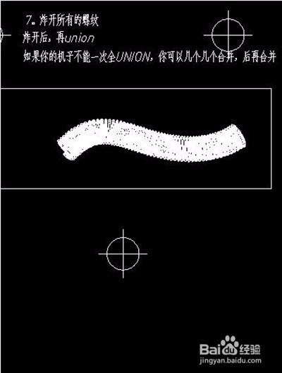 autocad2007曲线弹簧怎么画法