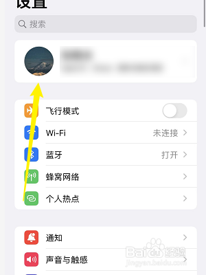 苹果手机怎样开启共享相簿功能