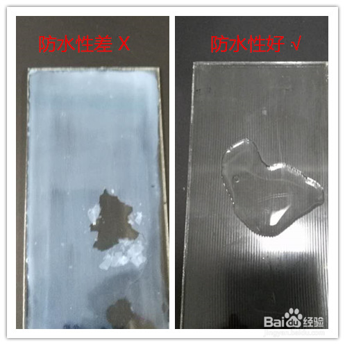如何挑选墙基膜并分辨墙基膜的优劣？