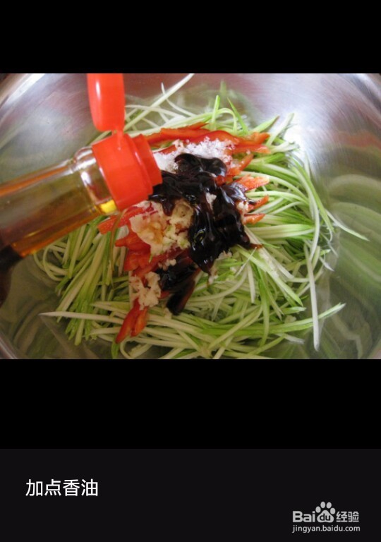 凉拌西葫芦的做法