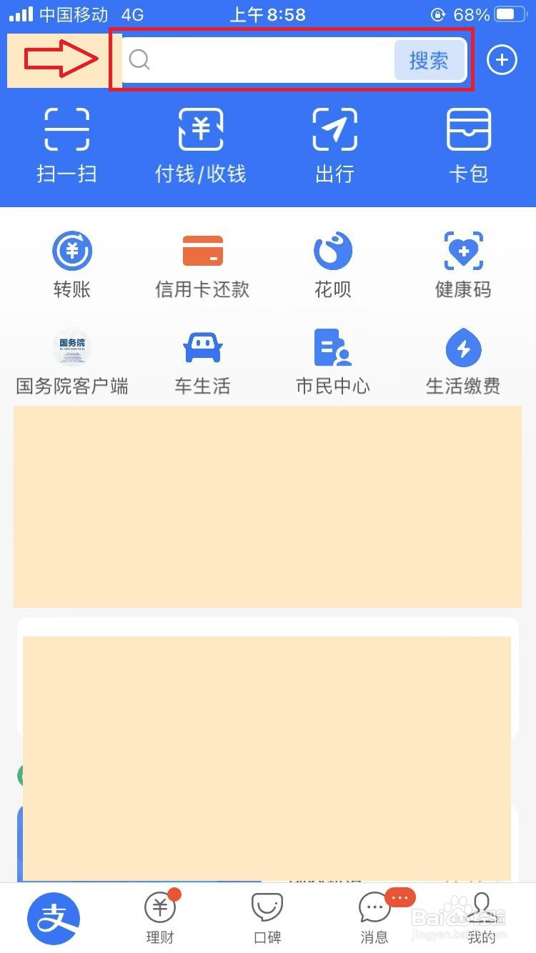 水管结冰堵了怎么办