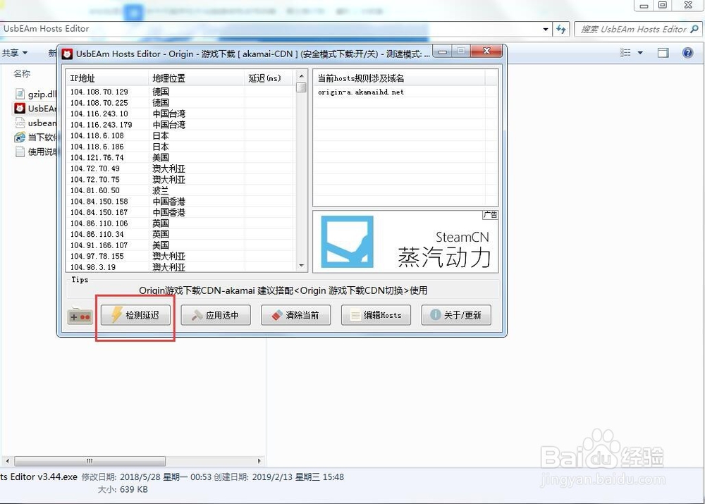 apex英雄怎么快速下载