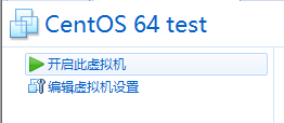 VMware虚拟机安装Linux图文详解