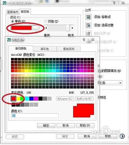 如何用cad制作爱心图片