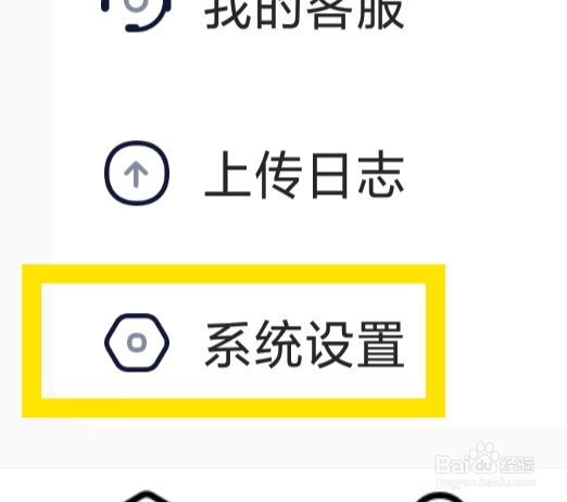 安心怎样设置视频价格功能