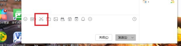 电脑截图快捷键有哪些?