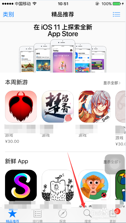苹果青蛙旅行怎么下载