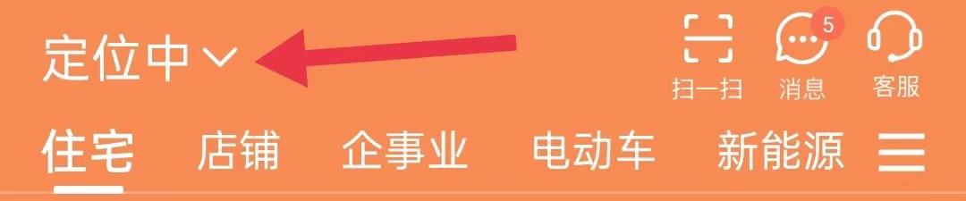 网上国网怎么查找定位中