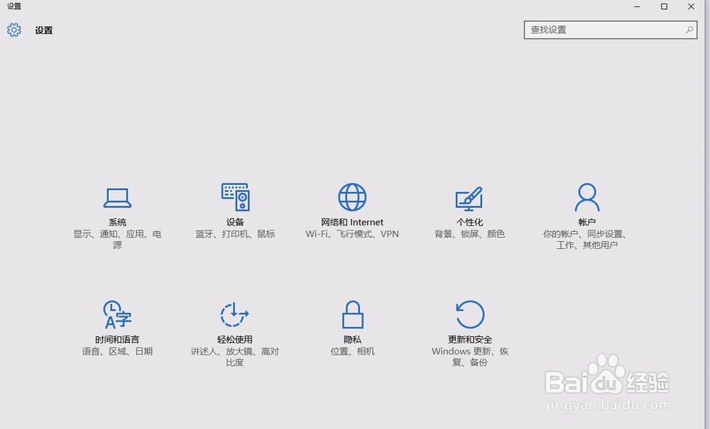 Windows 10实用快捷键