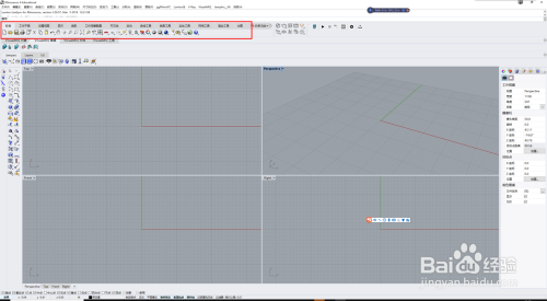 rhino犀牛基础教程（一）