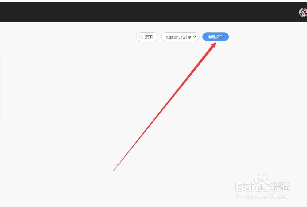 PR无需插件免费自动打字自动卡时间的教程