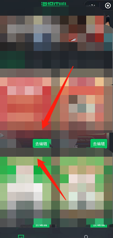 微信商家收款码怎么制作海报封面