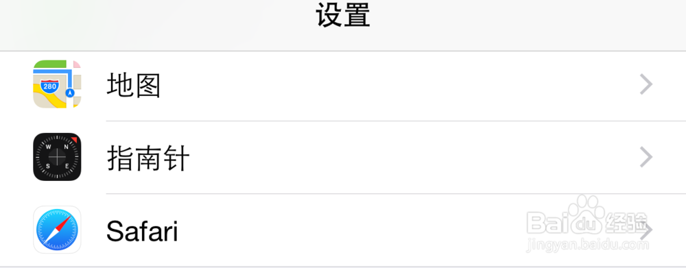 苹果 iPhone6 Safari 闪退怎么办？