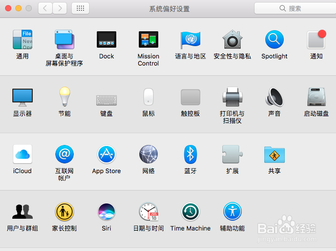 MAC电脑外设键盘如何更改command为control键