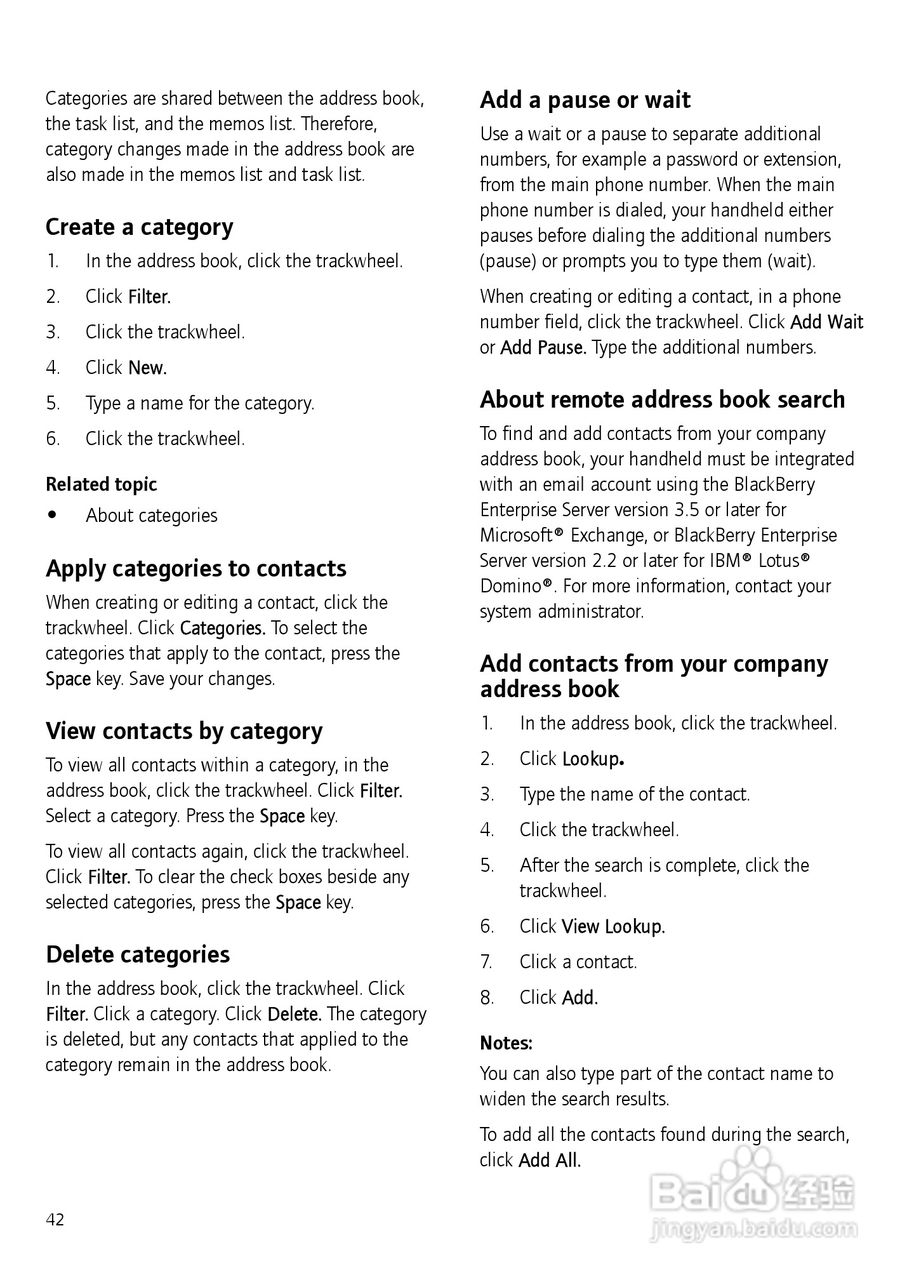 黑莓手机7750型使用说明书:[5]