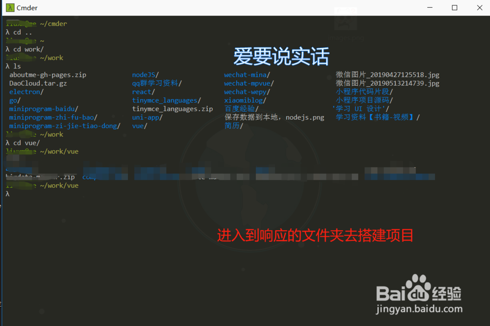 vue-cli3 脚手架搭建前端 vue 项目详细过程