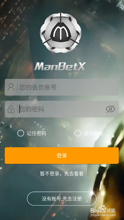 如何使用狗万安卓全站客户端的云闪付存款功能