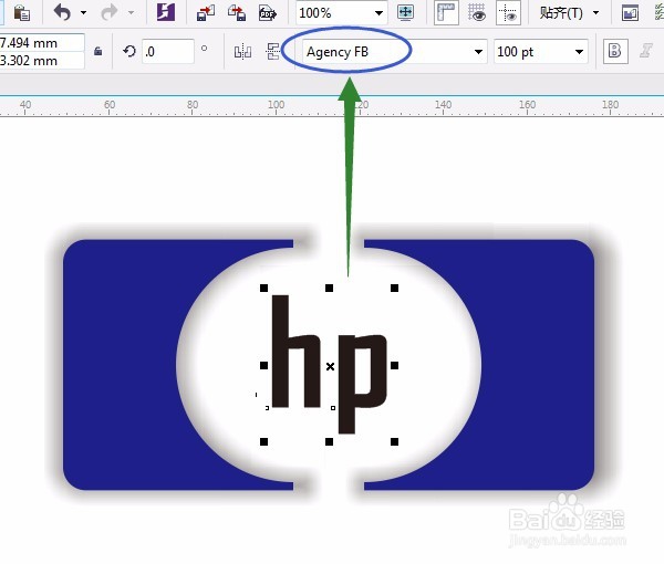 CorelDRAW详细步骤实例 Logo设计制作(三)