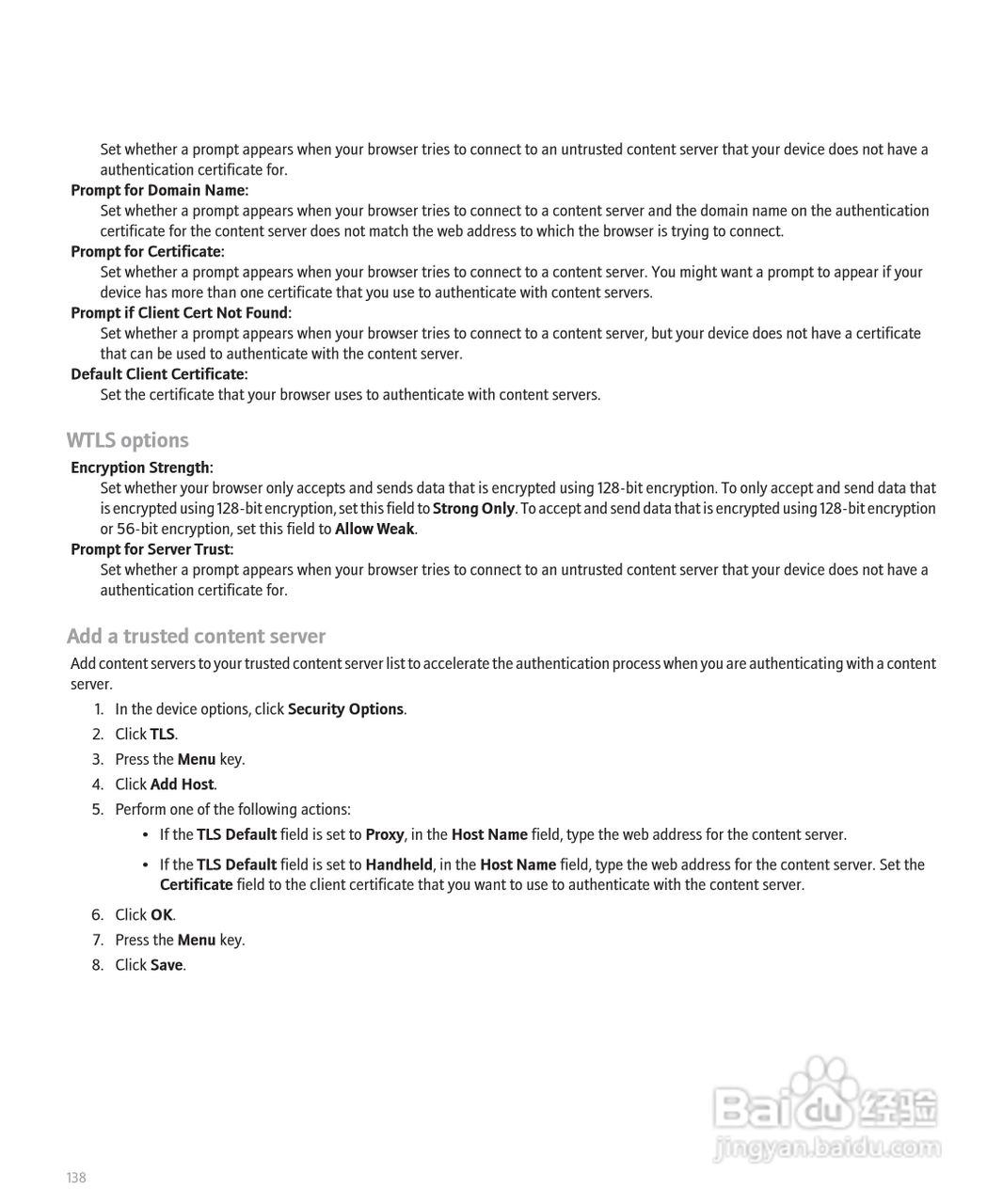 黑莓手机Curve 8300型使用说明书:[14]