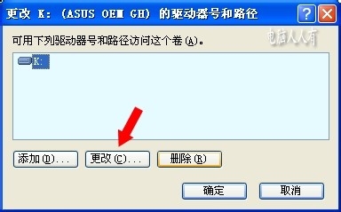U盘找不到的解决方法
