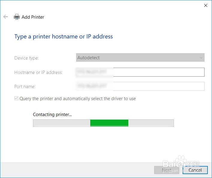 通过 IP 地址添加打印机到 Windows