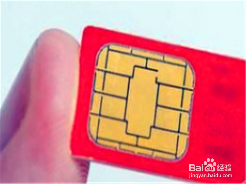 虚拟手机卡无法收到短信怎么办