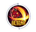MOBA般若技能介绍