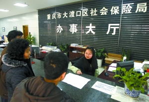 怎样查社保缴费明细