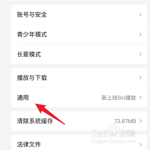 爱奇艺怎样添加桌面小组件