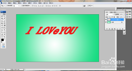PS快速设计多种立体字体