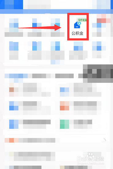 今天公积金怎么提取不了