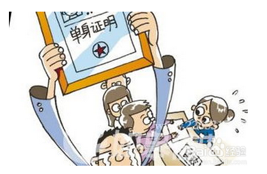 撤销婚姻的程序是什么？