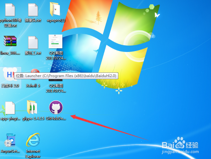 windows下github的使用方法详解