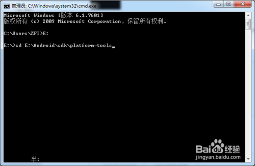 ·Android Studio使用天天模拟器运行Android程序