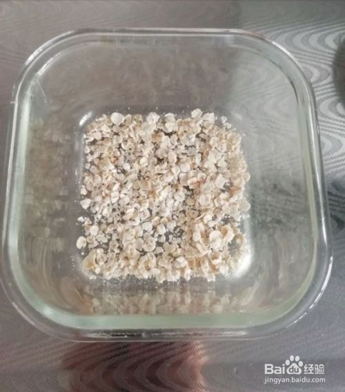 蔓越莓牛奶小方的做法