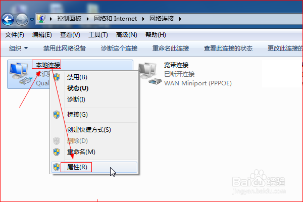 路由器设置完成后电脑连不上网怎么办?