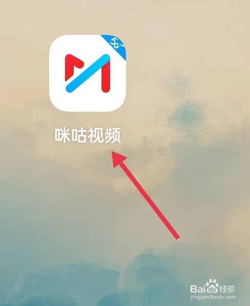 咪咕视频怎么查询热门小说