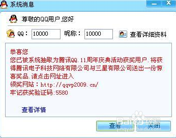 qq号被冻结是怎么回事
