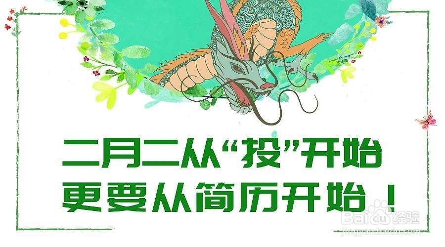 春季日常生活小贴士