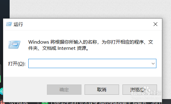 win10电脑记事本程序在哪打开