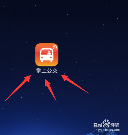 公交车站台出现问题在哪里反馈