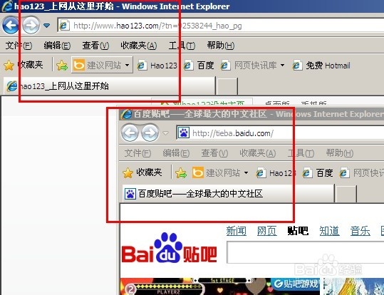 如何让ie默认打开新选项卡、新标签页